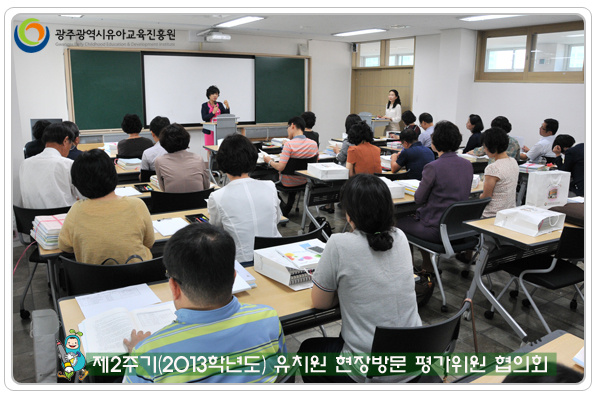 평가위원 협의회1 사본.jpg